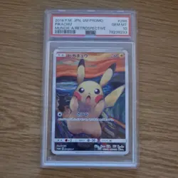 Pokemon Cards - PSA 10 Pikachu 288/SM-P - JPN Munch Promo - GEM MT - PSA10 - Image 1