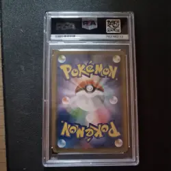 Pokemon Cards - PSA 10 Pikachu 288/SM-P - JPN Munch Promo - GEM MT - PSA10 - Image 4
