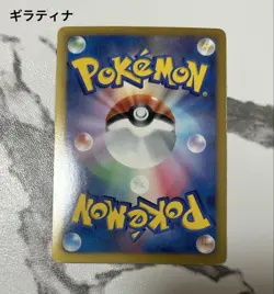 Darkrai 005/016 Giratina 002 PBG B & W Plasma Battle Gift Pokemon Card Japanese - Image 3