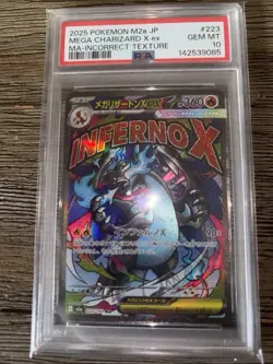 Mega Charizard x Ex MA Error Incorrect Texture Pokemon Card - Image 3