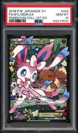 Pokemon PSA 10 Sylveon EX CP3 Pokekyun Collection XY 026/032 Eevee Japanese - Image 3