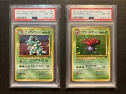 1997 Pokemon Japanese JUNGLE Complete Full Set 48/48 HOLO GRADED PSA - Image 2
