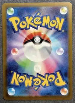 Roaring Moon EX SAR 090/066 SV4K Ancient Roar Japanese Pokemon Card NM - Image 2