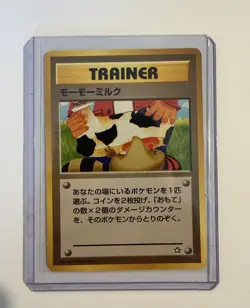 Moo Moo Milk Neo Genesis Banned Artwork Japanese Pokemon TCG Common Card - Image 1