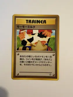 Moo Moo Milk Neo Genesis Banned Artwork Japanese Pokemon TCG Common Card - Image 2