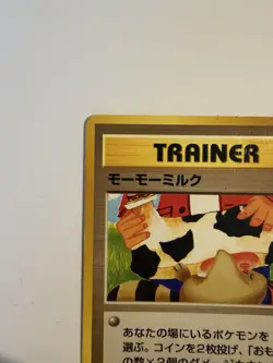Moo Moo Milk Neo Genesis Banned Artwork Japanese Pokemon TCG Common Card - Image 3