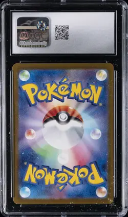 2023 POKEMON JPN VIOLET EX - ART RARE - HOLO #086/078 DROWZEE CGC 10 GEM MINT - Image 2