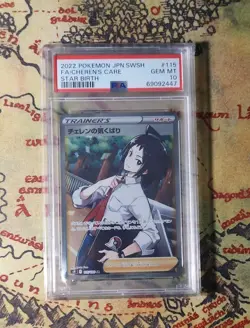 Pokemon Japanese 2022 s9 Star Birth Cheren's Care #115 PSA 10 Trainer Bundle! - Image 2