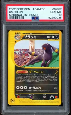 2002 Pokemon Umbreon McDonald's Promo Japanese #025/P PSA 10 GEM MINT - Image 1