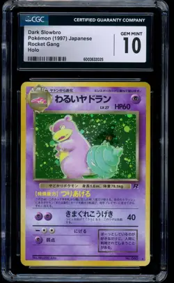 1997 Pokemon Dark Slowbro Team Rocket Japanese Rare Holo #80 CGC 10 GEM MINT - Image 1