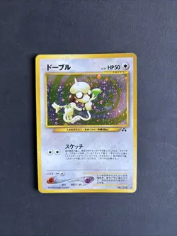 Pokemon TCG Smeargle No.235 Neo Discovery Holo Holo Rare Japanese Vintage 1999 - Image 1