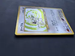 Pokemon TCG Smeargle No.235 Neo Discovery Holo Holo Rare Japanese Vintage 1999 - Image 4