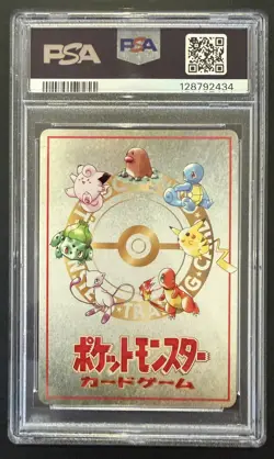 1998 Pokemon Japanese Vending Series III 3 Pokemon Machine PSA 10 Graded card - Image 2