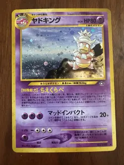 Pokemon TCG Slowking Neo Genesis No. 199 Holo Rare Unlimited (Japanese) - Image 1