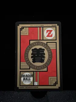 Dragon Ball Z Carddass Super Battle Card No. 540 Prism Gotenks Japanese 1995 - Image 4