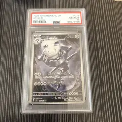 PSA 10 Steelix Art Rare 073/063 Mega Brave Pokemon Japanese Card GEM MINT - Image 1
