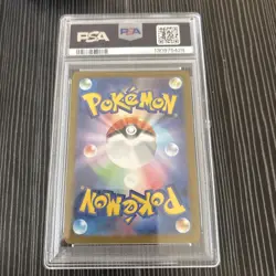 PSA 10 Steelix Art Rare 073/063 Mega Brave Pokemon Japanese Card GEM MINT - Image 2