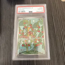PSA 10 Shuckle AR 064/063 m1S Mega Symphonia Pokemon Card Japanese - Image 1