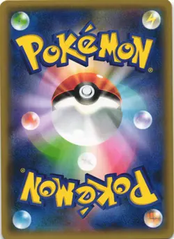 Dragonite 044/060 Collection Moon SM1M Holo Rare Japanese Pokemon Card NM - Image 2