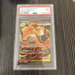 PSA 9 Mega Camerupt EX 077/063 Super Rare M1l Mega Brave Pokemon Japanese Card - Image 1