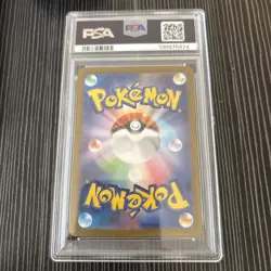 PSA 9 Mega Camerupt EX 077/063 Super Rare M1l Mega Brave Pokemon Japanese Card - Image 2