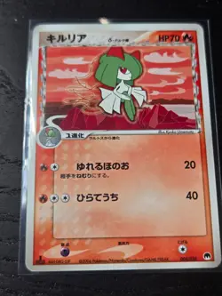 Kirlia 004/024 1st Edition Gardevoir Half Deck Japanese Pokemon Card ~ LP - Image 1
