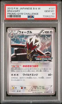 Pokemon Card Braviary 137/BW-P Gym Challenge Promo PSA 10 GEM MINT - Image 1