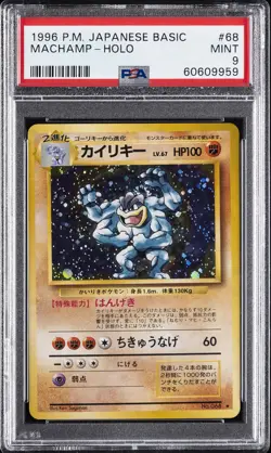 1996 POKEMON BASE SET JAPANESE #68 MACHAMP-HOLO PSA 9 - Image 1