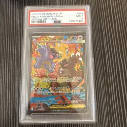 PSA 9 Pokemon - Mega Kangaskhan ex 089/063 SAR - Japanese Mega Symphonia - Image 1