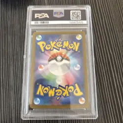 PSA 9 Pokemon - Mega Kangaskhan ex 089/063 SAR - Japanese Mega Symphonia - Image 2