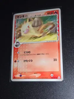 POKEMON Vintage Japanese Mankey 004/052 Delta Species Holon Phantom 1st Edition - Image 1