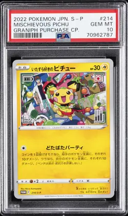 2022 POKEMON JPN S PROMO GRANIPH PURCHASE CAMPAIGN #214 MISCHIEVOUS PICHU PSA 10 - Image 1