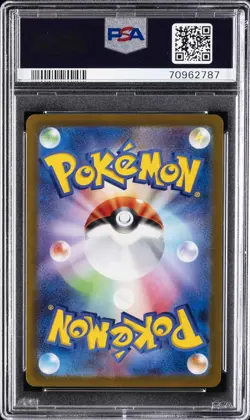 2022 POKEMON JPN S PROMO GRANIPH PURCHASE CAMPAIGN #214 MISCHIEVOUS PICHU PSA 10 - Image 2