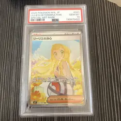 PSA 10 Lillie's Determination SAR 091/063 M1L MEGA - Pokemon Card Japanese 2025 - Image 1