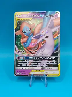 Espeon & Deoxys GX Pokemon TCG Card 001/031 RR NM Condition Japanese Pokemon - Image 1