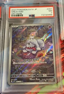 Pokemon Graded Lot: JAPANESE EX - 7 Slabs PSA 9 Heatran 1st Ed Hydreigon - Image 4