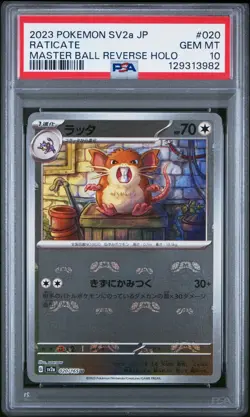 2023 POKEMON JAPANESE SV2a 151 020 RATICATE MASTER BALL REVERSE HOLO PSA 10 - Image 1