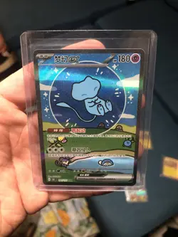 Pokemon TCG S-Chinese 151 Bubble Mew ex 191/151 Special Art Rare 151C - Image 1
