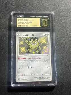 CGC 10 Pristine Galarian Meowth Holo 285/190 SR Shiny Star V Japanese Pokemon - Image 1