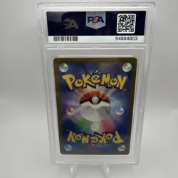 PSA 10 Pidgey Master Ball Reverse Holo 016/165 sv2a 151 - Japanese - Pokemon - Image 2