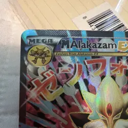 Pokemon M Alakazam EX Full Art Holo Ultra Rare 118/124 Fates Collide Mega - Image 3