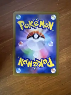 Terastal Festival ex Japanese RR Ultra Rare Singles Japanese Pokemon Cards sv8a - Image 2