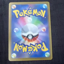 Pancham C 057/102 SV7 Stellar Miracle Pokemon Card Japanese - Image 2
