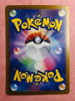 Swinub | 106/100 | Battle Partners | 2025 Pokemon Japanese Card Art Rare | NM - Image 2