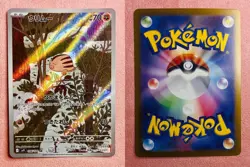 Swinub | 106/100 | Battle Partners | 2025 Pokemon Japanese Card Art Rare | NM - Image 3