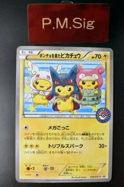 Poncho Wearing Pikachu 203/XY-P Pikachu Mega Campaign Promo 2015 Pokemon Card - Image 1