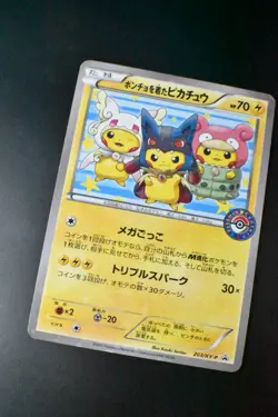 Poncho Wearing Pikachu 203/XY-P Pikachu Mega Campaign Promo 2015 Pokemon Card - Image 3