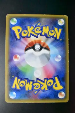 Poncho Wearing Pikachu 203/XY-P Pikachu Mega Campaign Promo 2015 Pokemon Card - Image 5