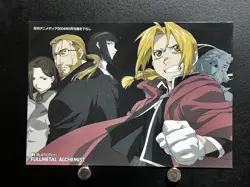 Edward Alphonse Fullmetal Alchemist Card Carddass Masters #14 BANDAI Japanese - Image 1