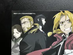 Edward Alphonse Fullmetal Alchemist Card Carddass Masters #14 BANDAI Japanese - Image 2